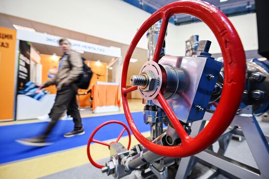 Нефтегазовый форум – 2025