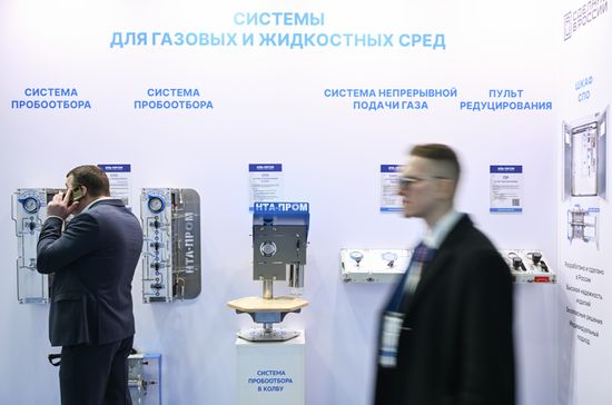 Нефтегазовый форум – 2025