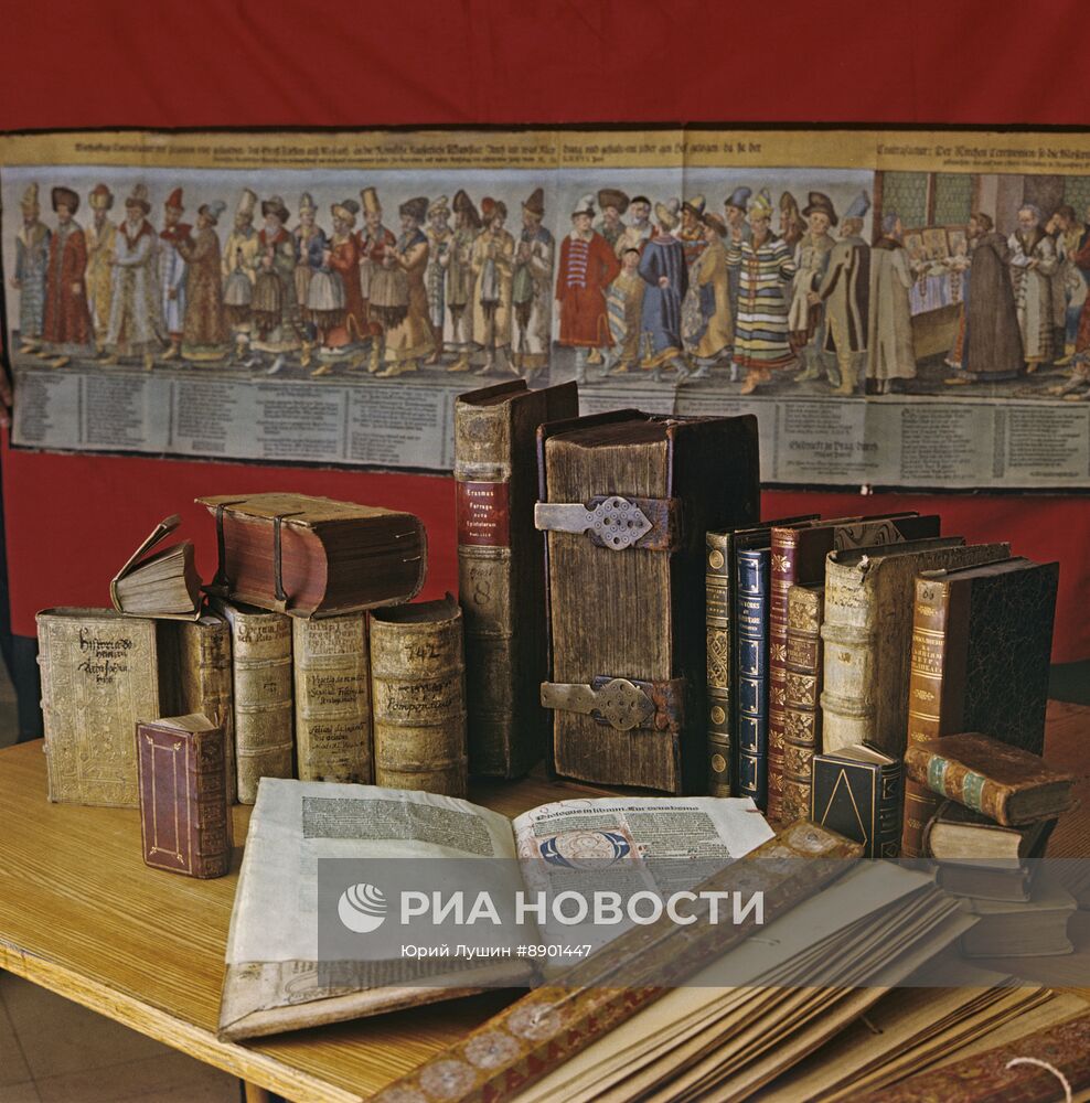 Государственная публичная научно-техническая библиотека СО АН ССР