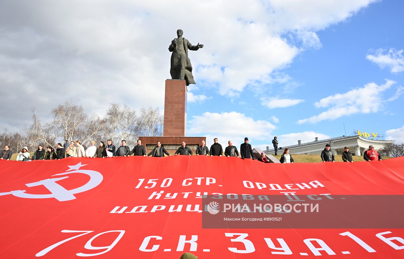В Казани прошел антифашистский марш-эстафета "Наша Великая Победа"