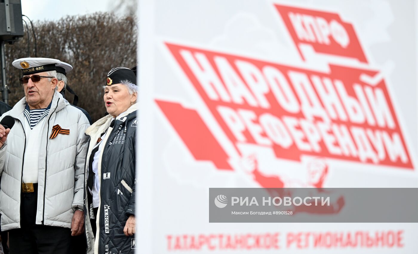 В Казани прошел антифашистский марш-эстафета "Наша Великая Победа"