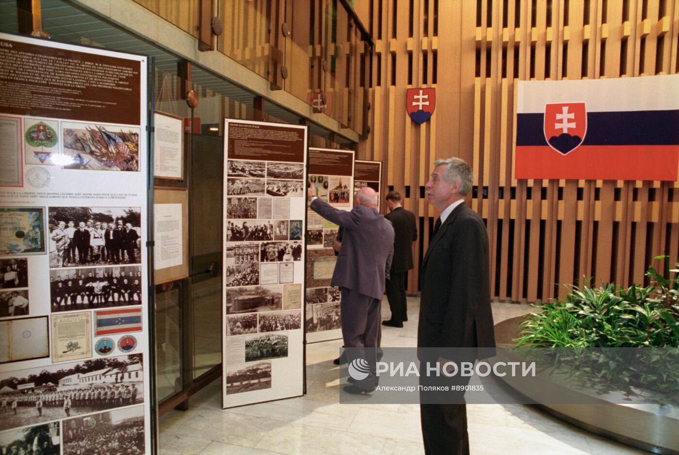 Прием в посольстве Словакии в честь Дня Конституции республики