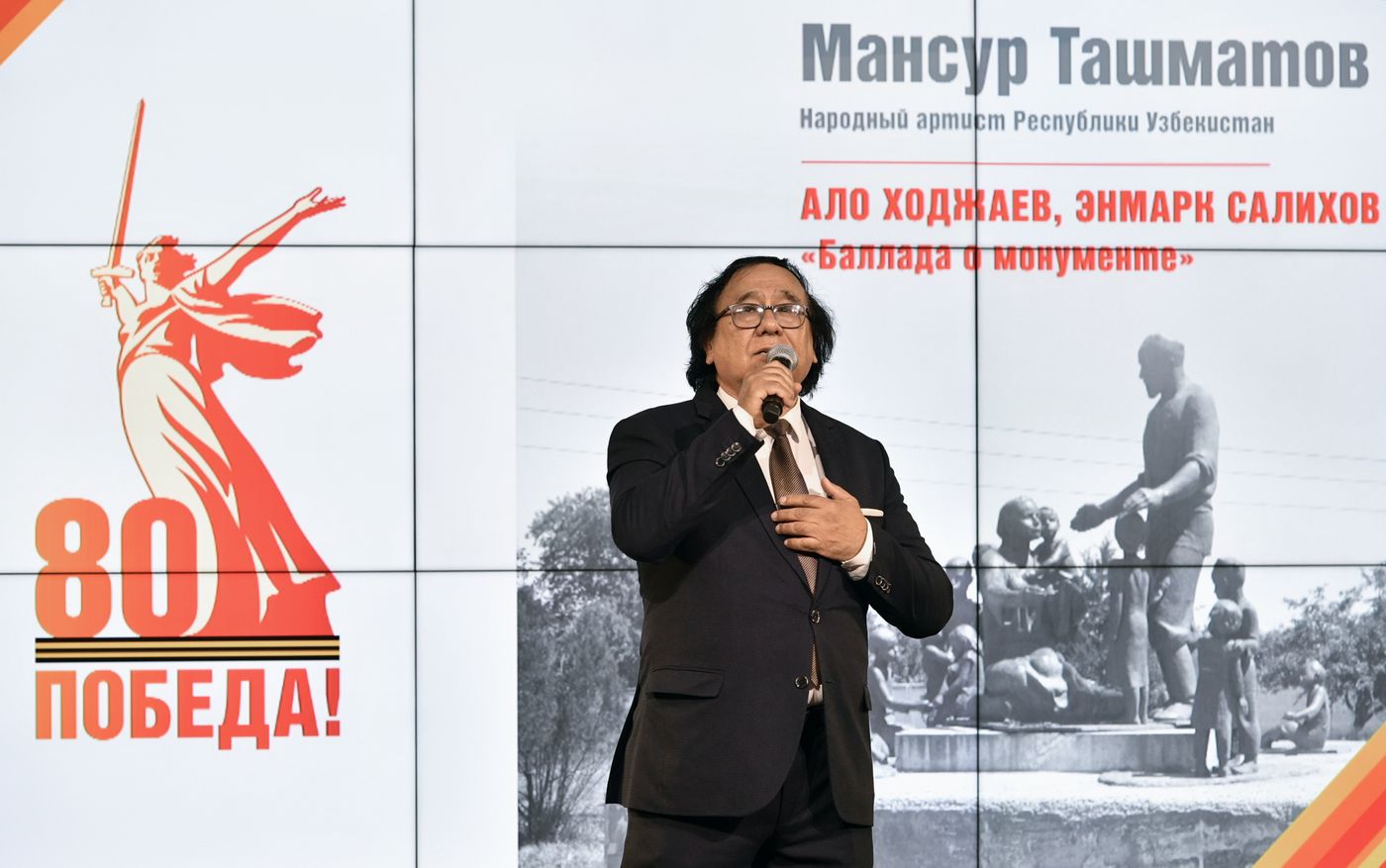 "Чтения Победы" в Узбекистане