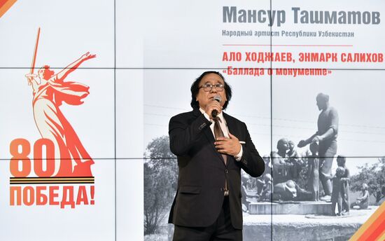 "Чтения Победы" в Узбекистане 