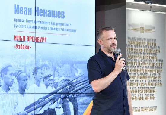 "Чтения Победы" в Узбекистане