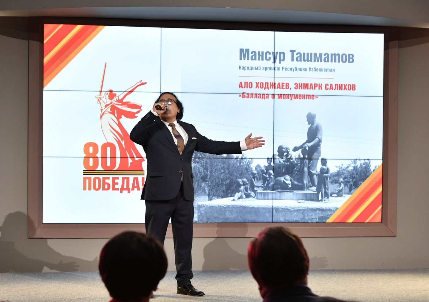 "Чтения Победы" в Узбекистане