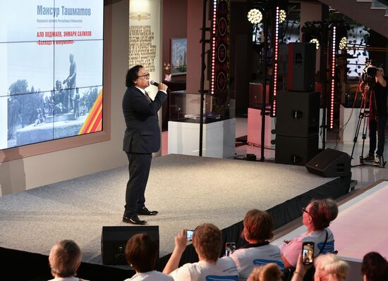 "Чтения Победы" в Узбекистане 