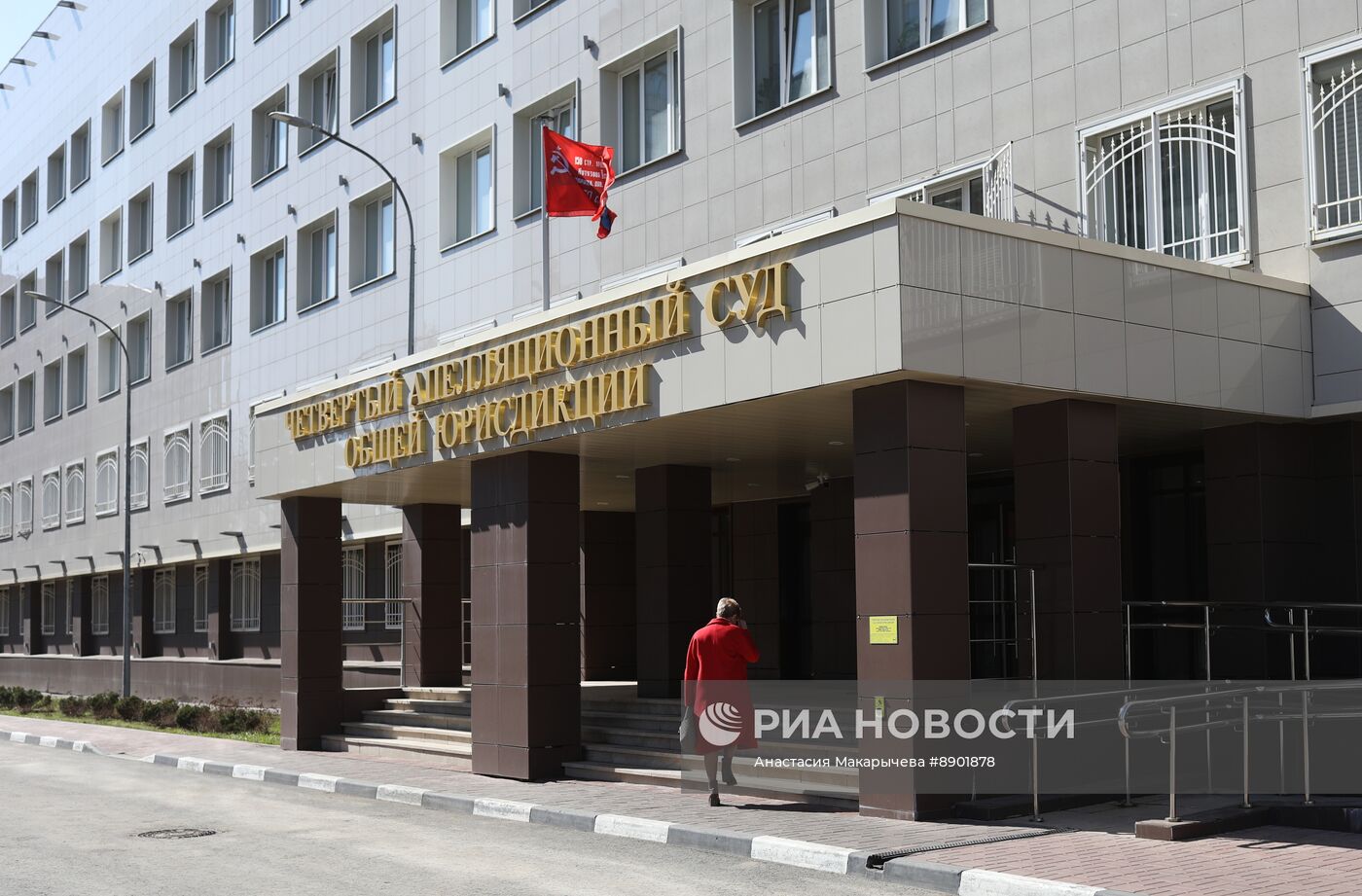 Заседание суда по делу певца Шарлота