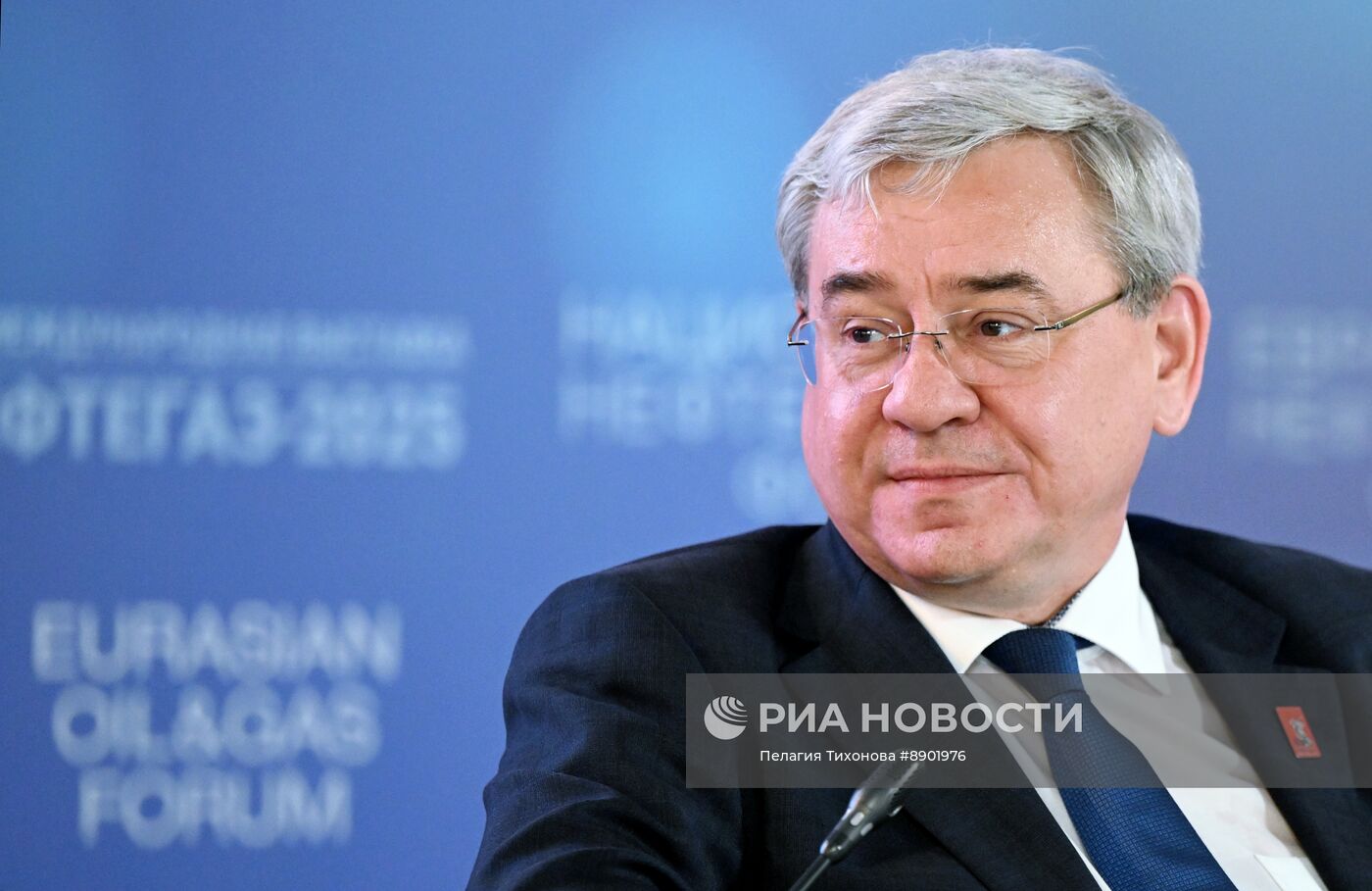 Нефтегазовый форум-2025