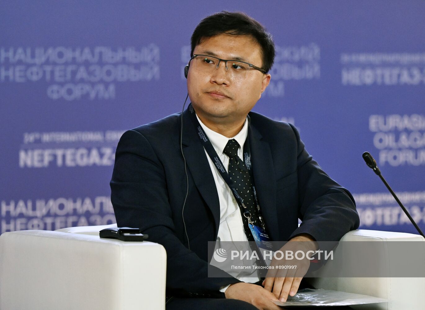 Нефтегазовый форум-2025