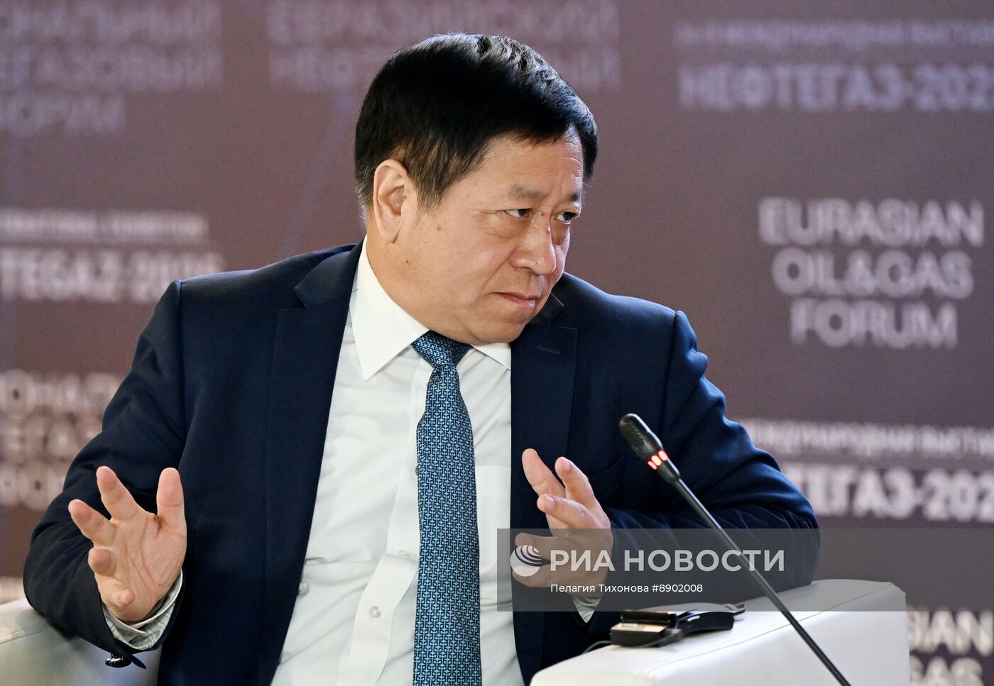 Нефтегазовый форум-2025