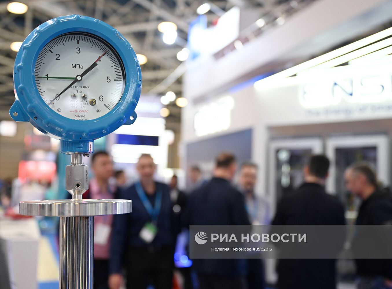 Нефтегазовый форум-2025