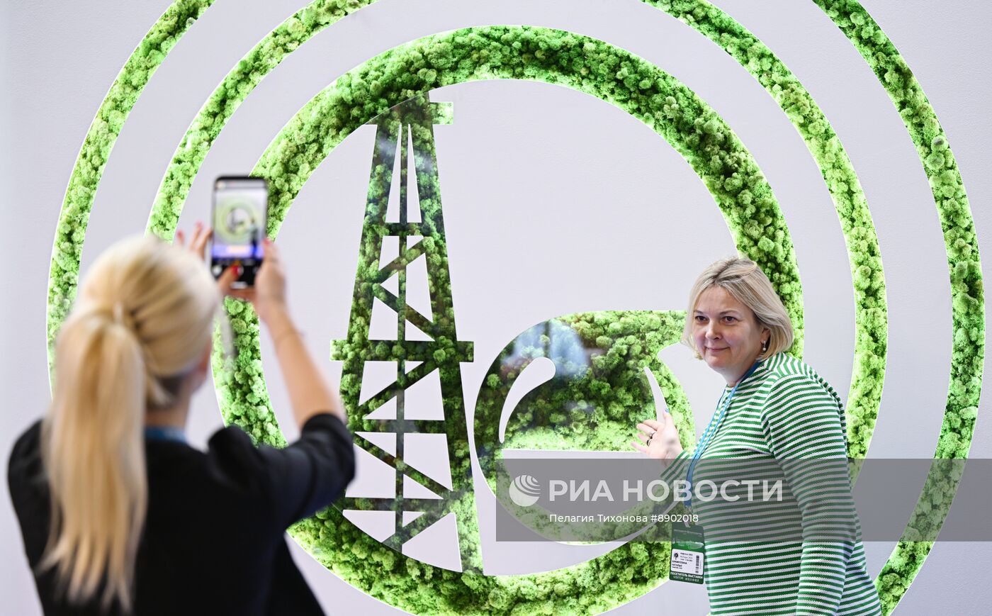 Нефтегазовый форум-2025