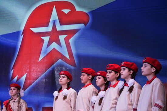 Церемония вступления в ряды "Юнармии" в ДНР