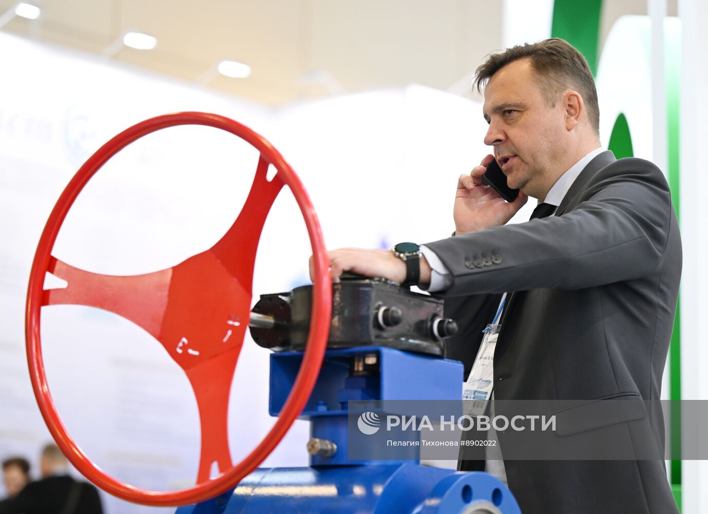 Нефтегазовый форум-2025
