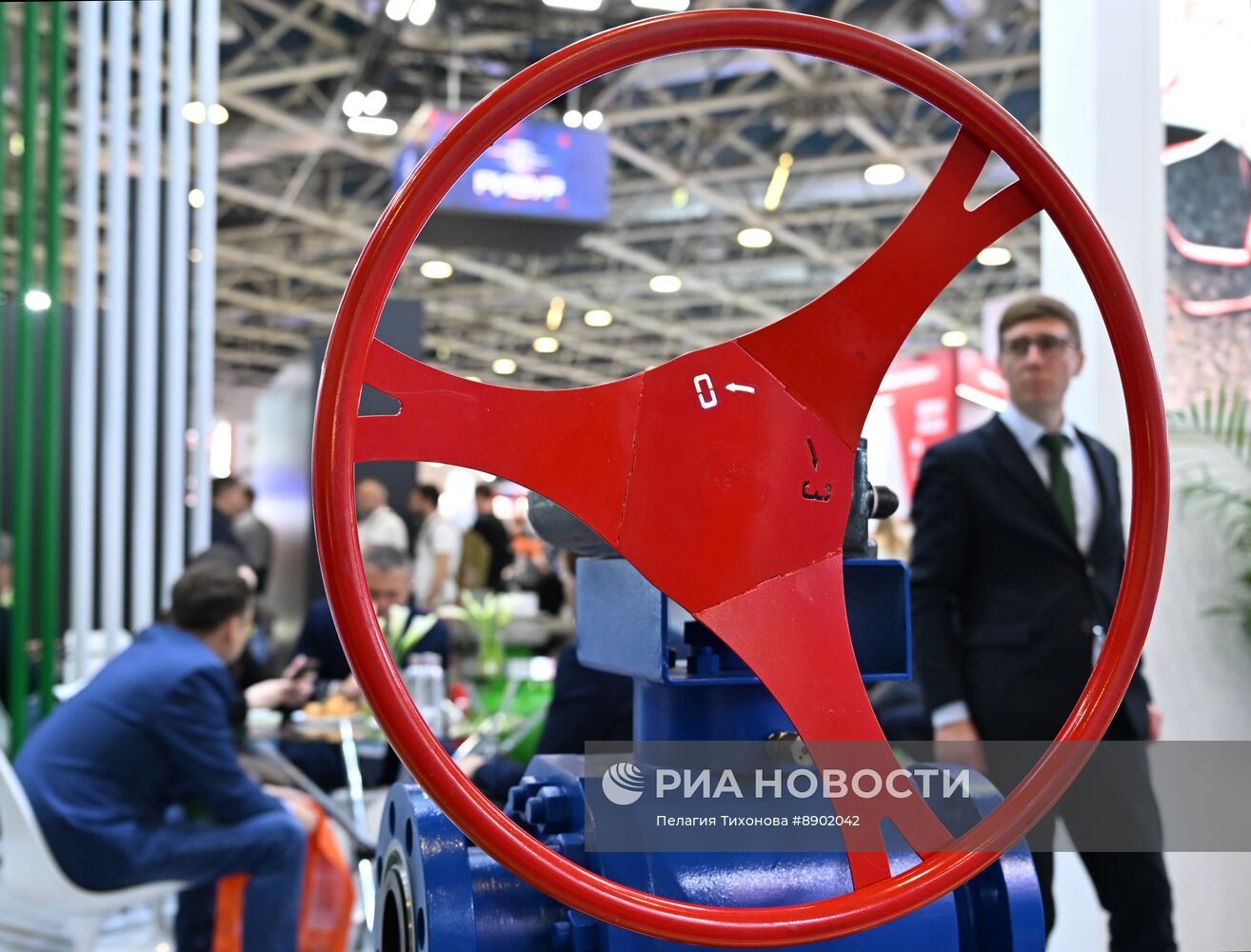 Нефтегазовый форум-2025