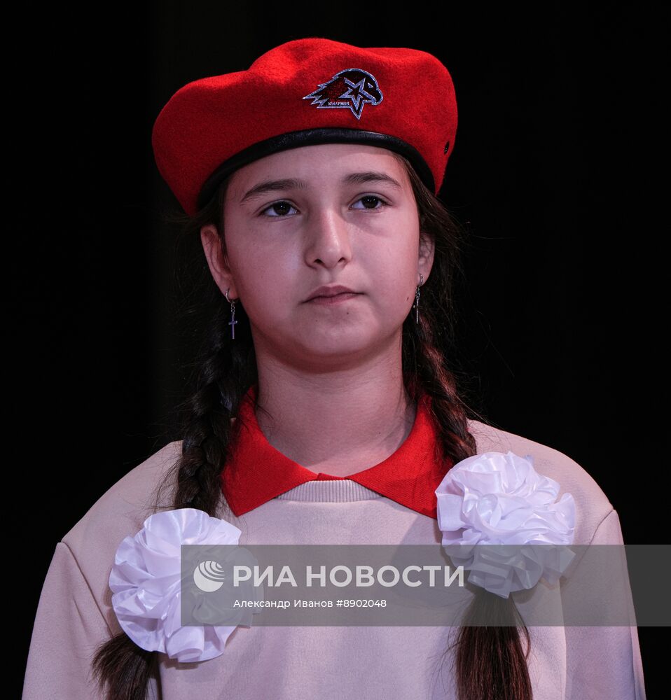 Церемония вступления в ряды "Юнармии" в ДНР