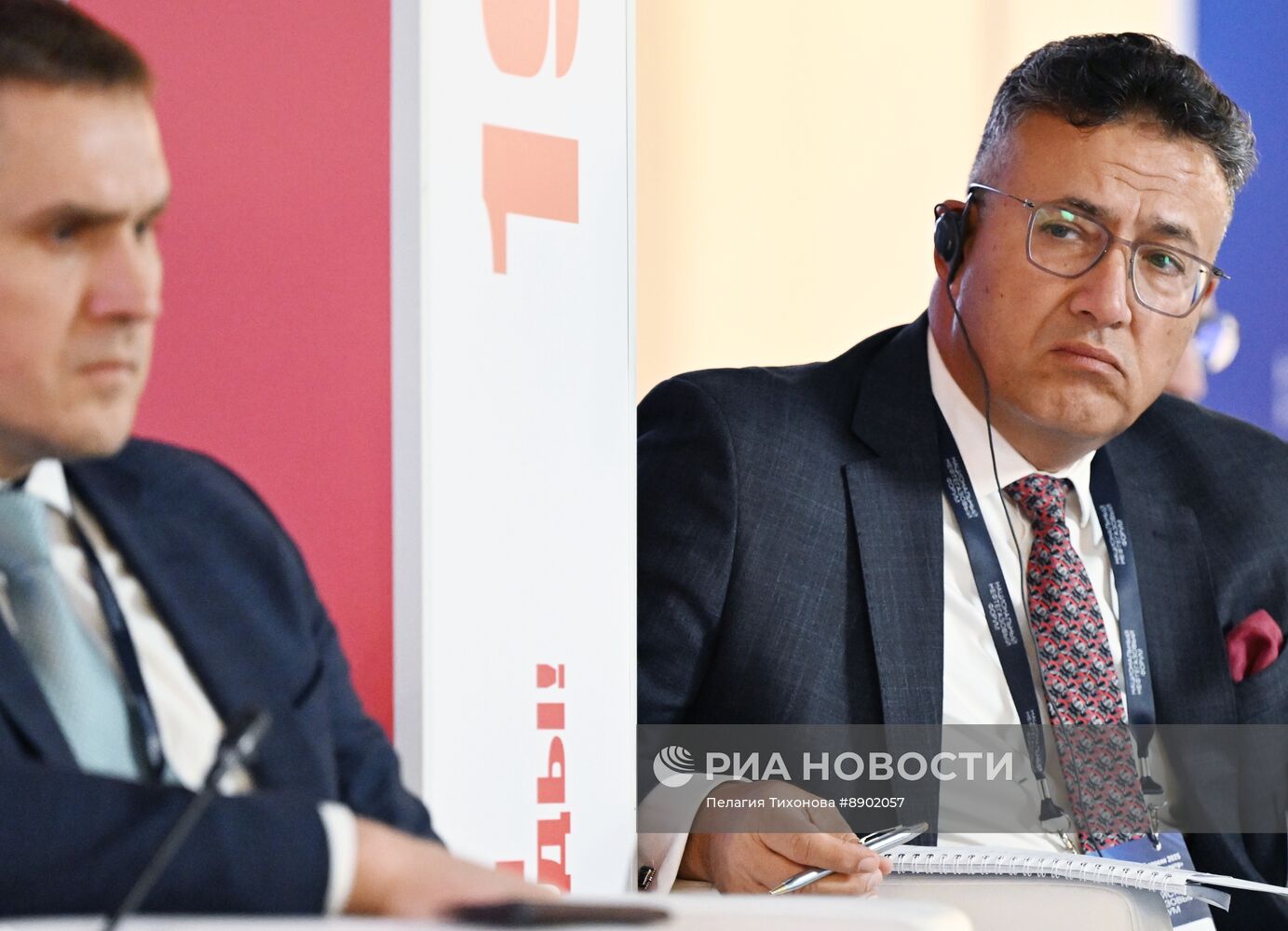 Нефтегазовый форум-2025