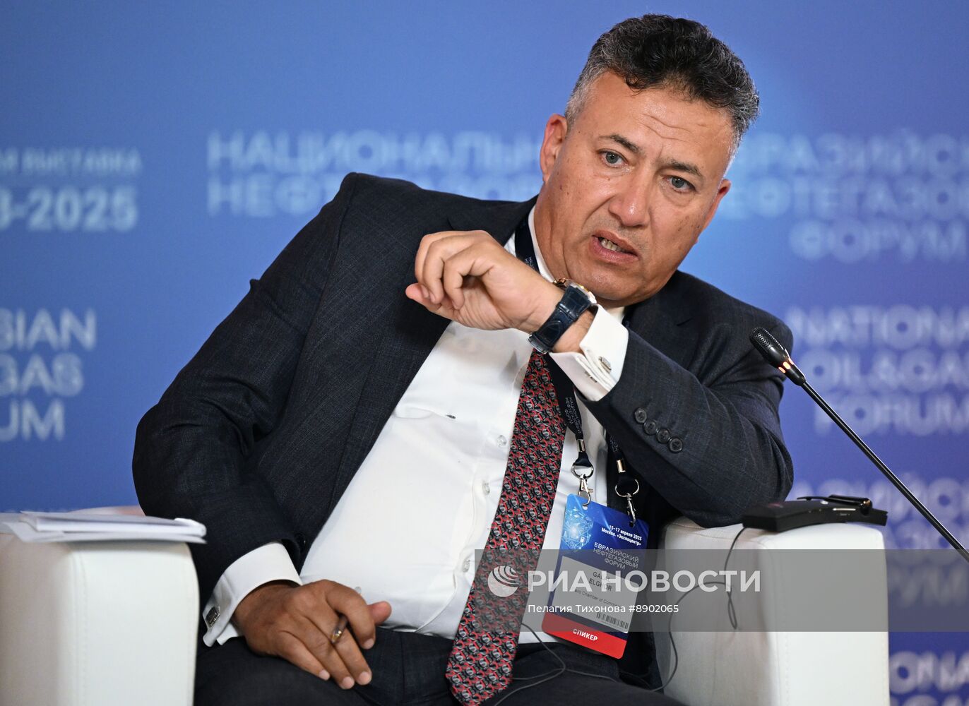 Нефтегазовый форум-2025