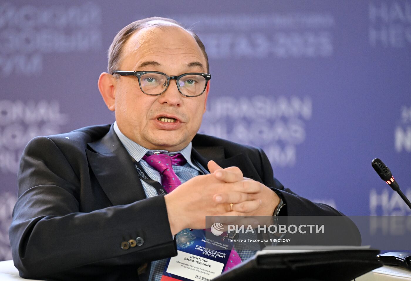 Нефтегазовый форум-2025