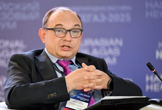 Нефтегазовый форум-2025