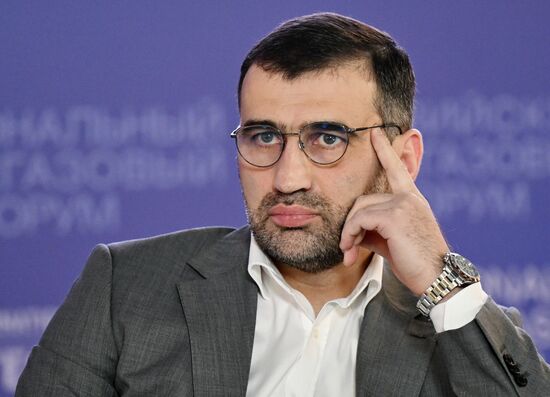 Нефтегазовый форум-2025