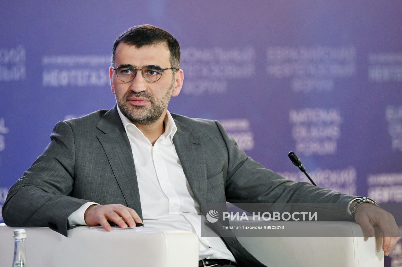 Нефтегазовый форум-2025