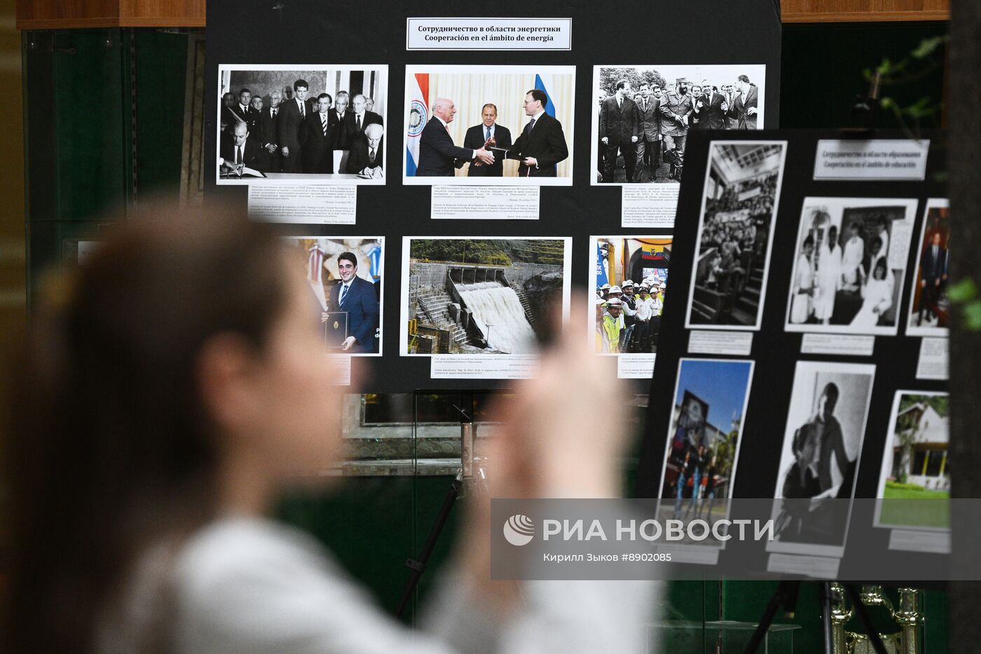 Глава МИД России С. Лавров открыл выставку "Юбилейный год: от Мексики до Аргентины"