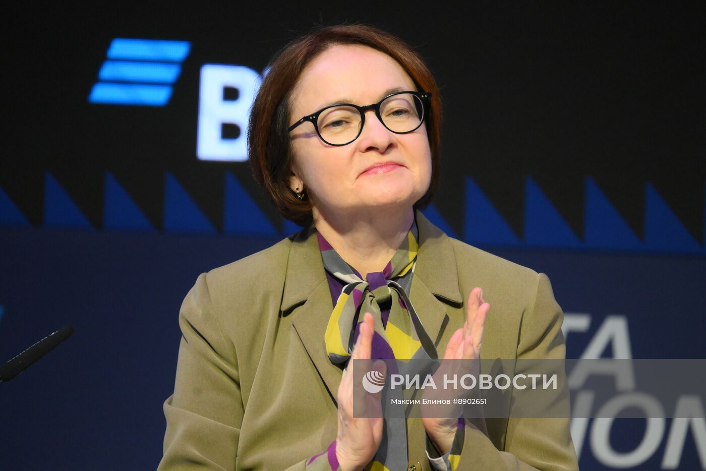 Международная конференция Data Fusion