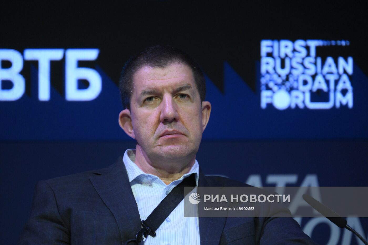 Международная конференция Data Fusion