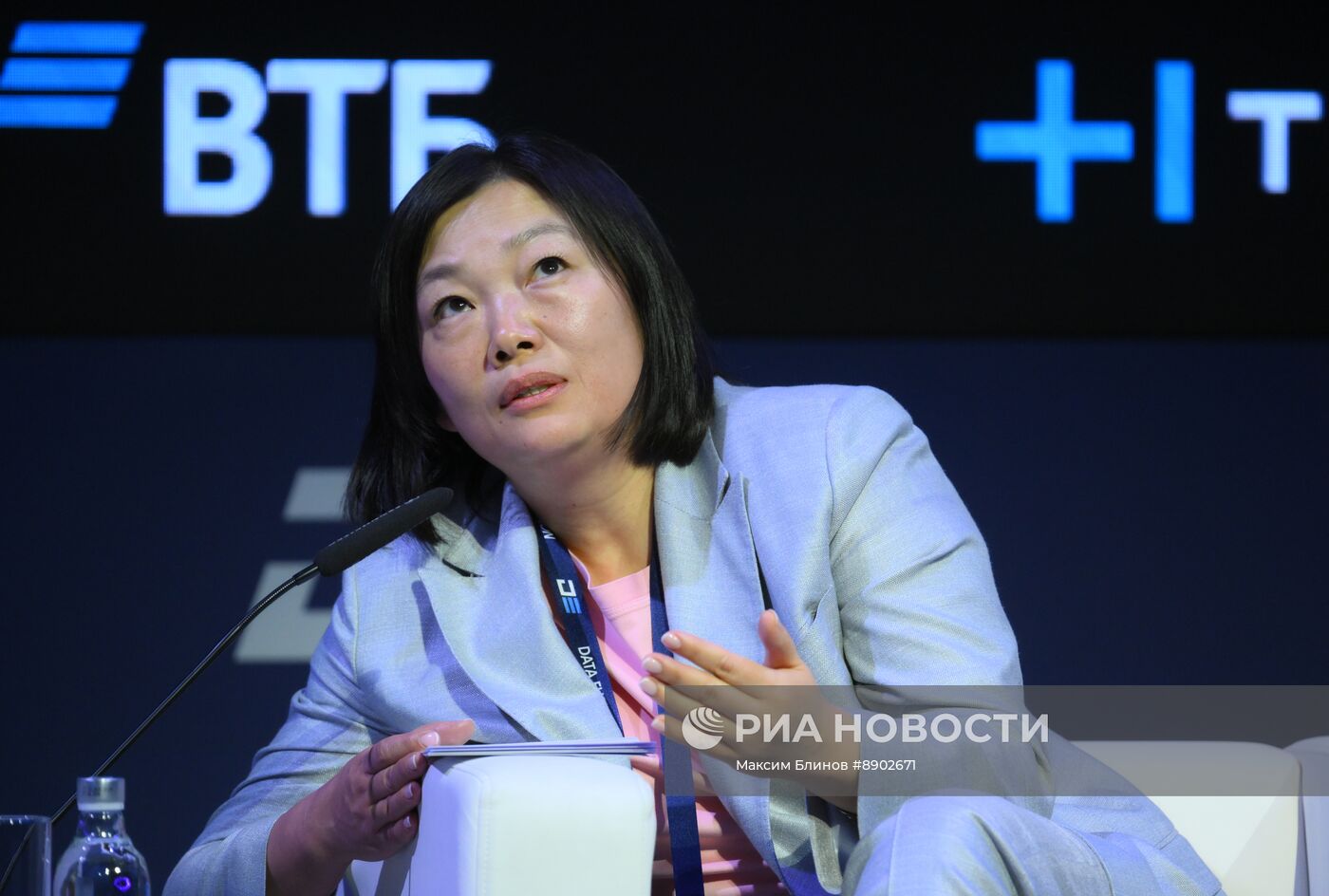 Международная конференция Data Fusion