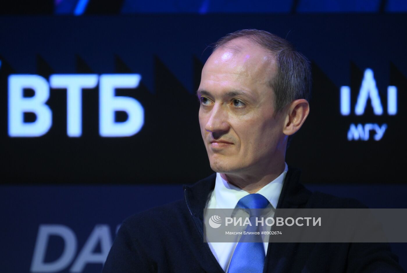 Международная конференция Data Fusion