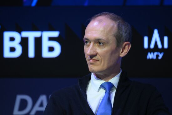 Международная конференция Data Fusion