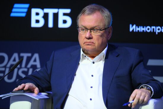 Международная конференция Data Fusion