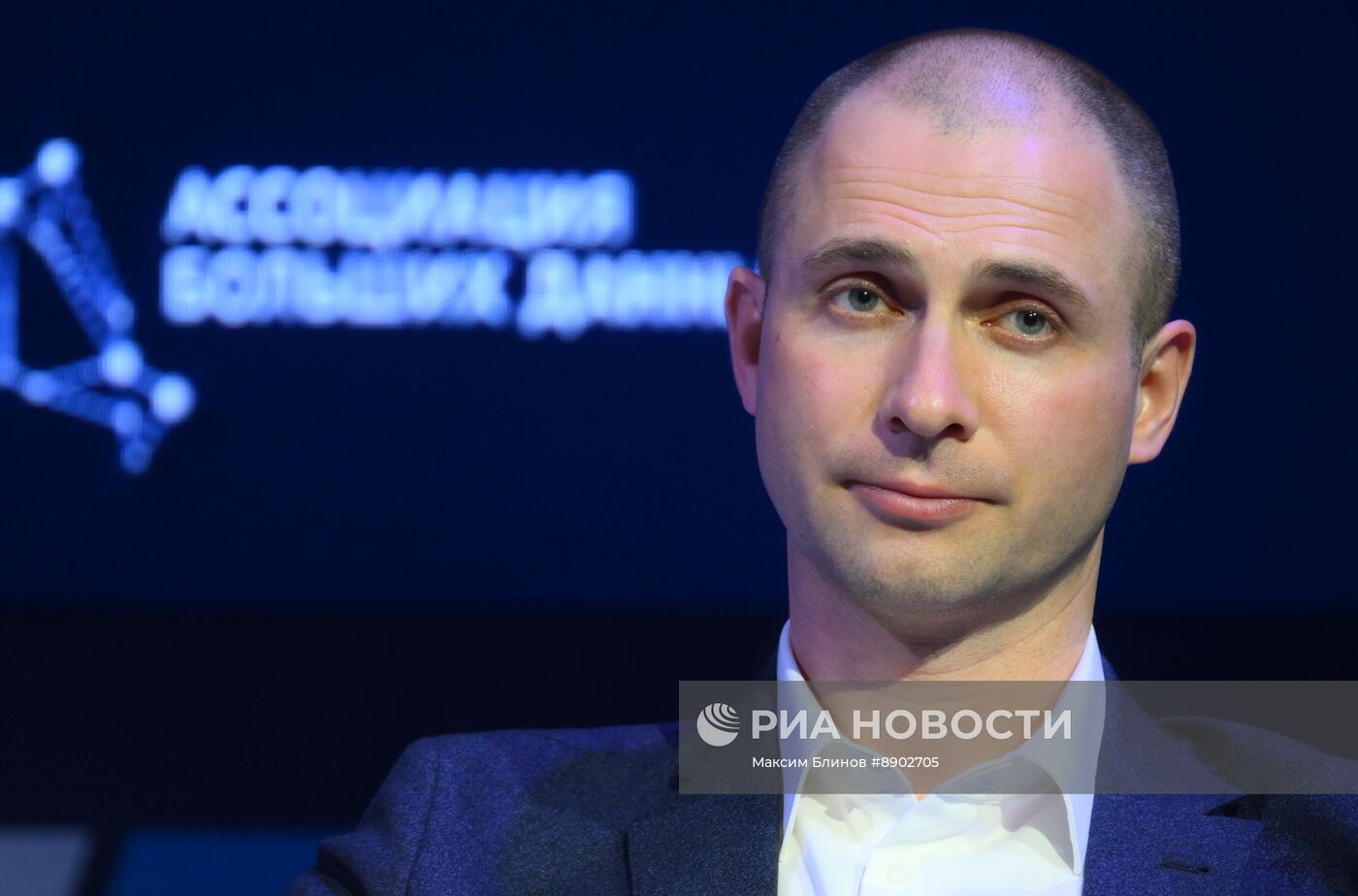 Международная конференция Data Fusion