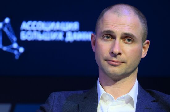 Международная конференция Data Fusion