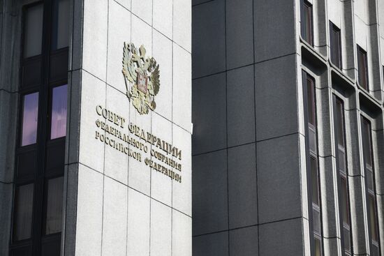 Здание Совета Федерации Федерального собрания РФ в Москве