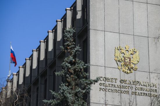 Здание Совета Федерации Федерального собрания РФ в Москве