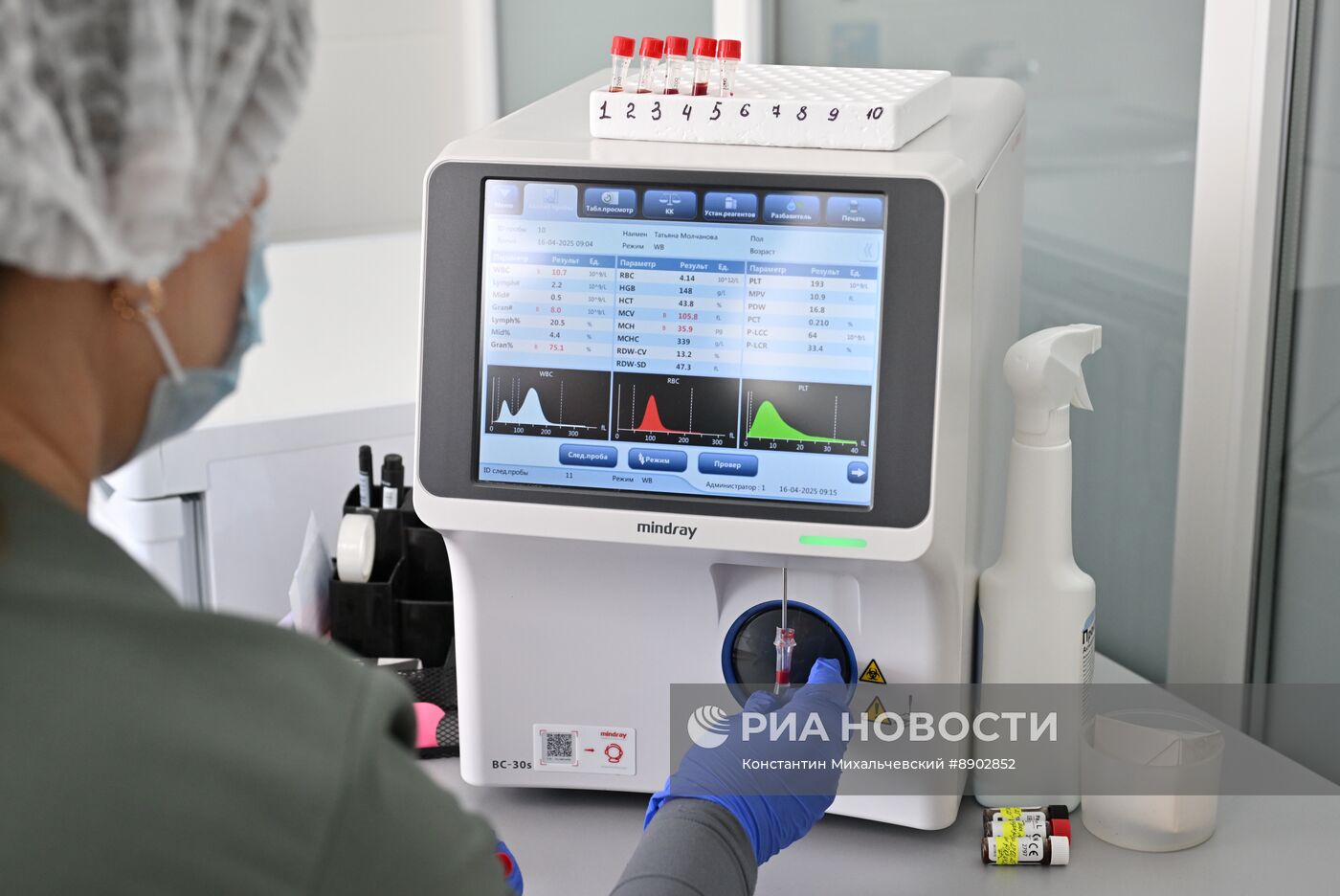 Сдача донорской крови в Мелитополе