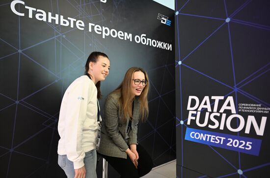 Международная конференция Data Fusion