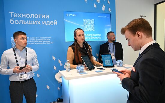 Международная конференция Data Fusion