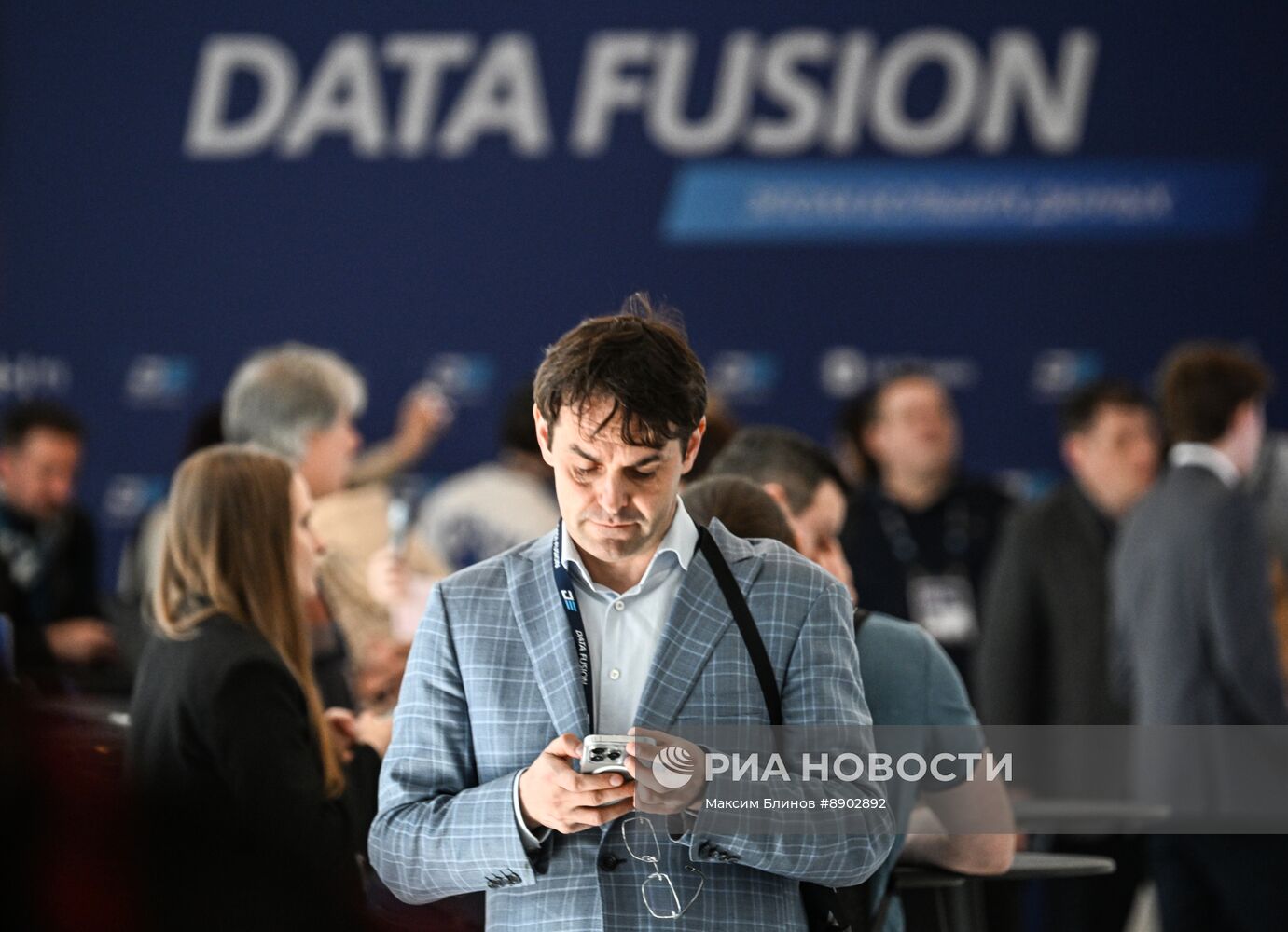 Международная конференция Data Fusion