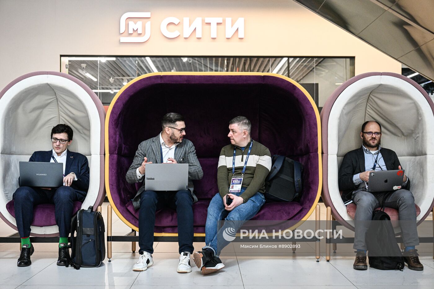 Международная конференция Data Fusion