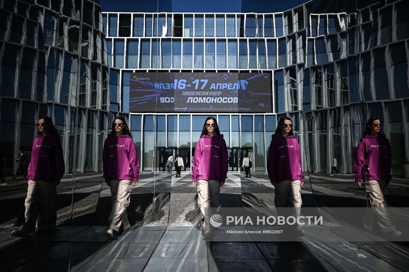 Международная конференция Data Fusion