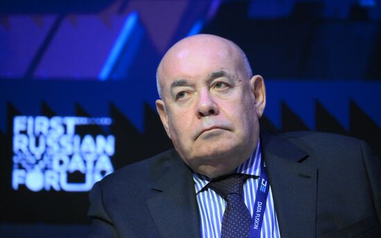 Международная конференция Data Fusion