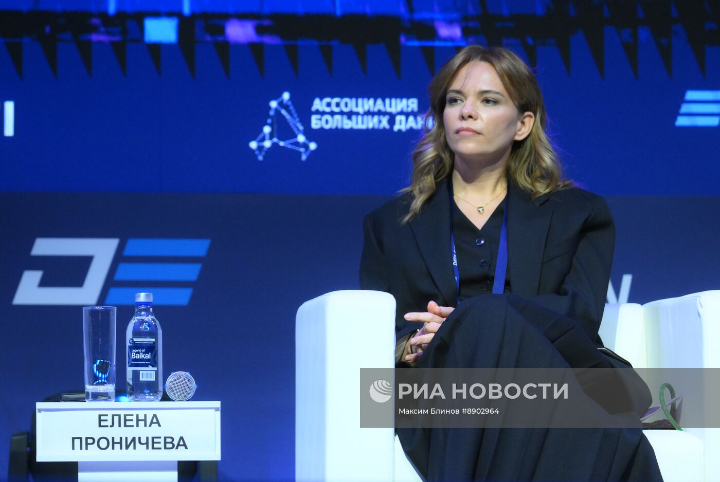 Международная конференция Data Fusion