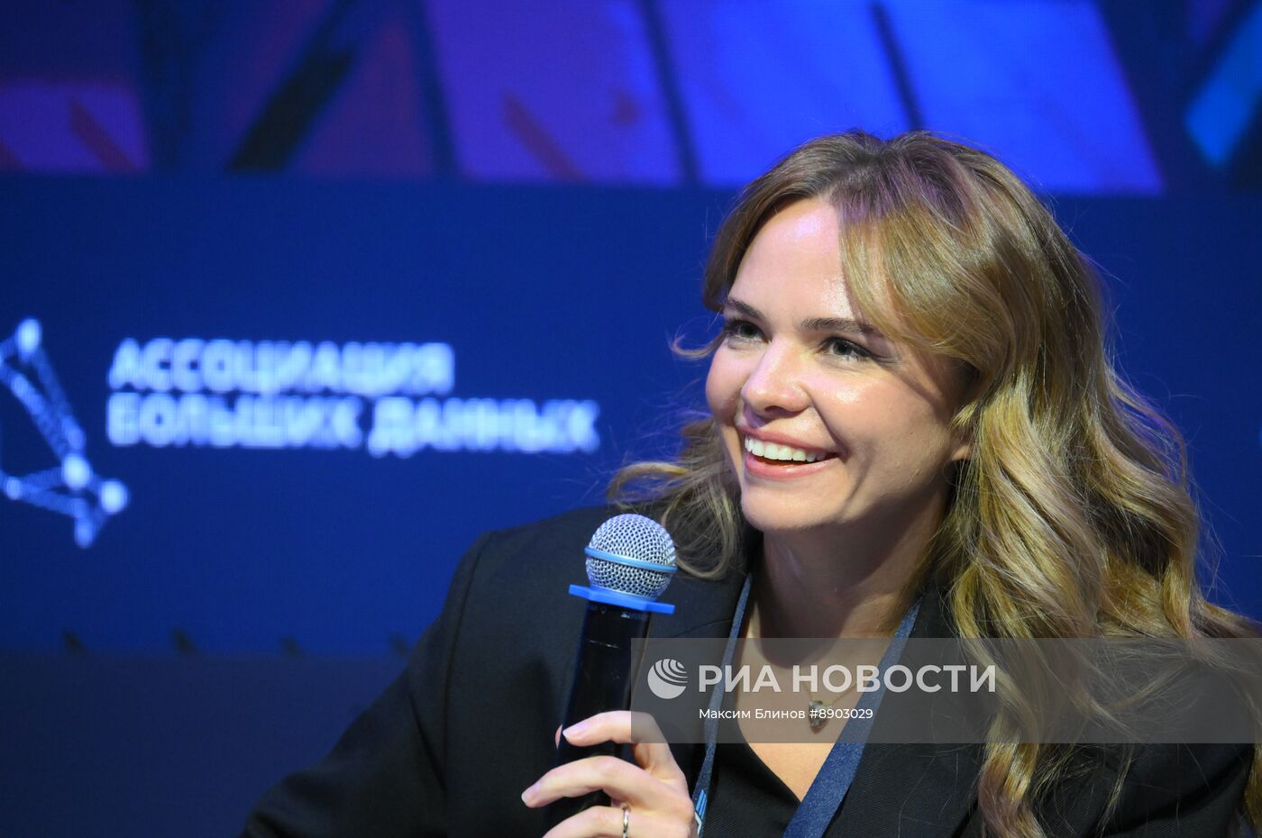 Международная конференция Data Fusion