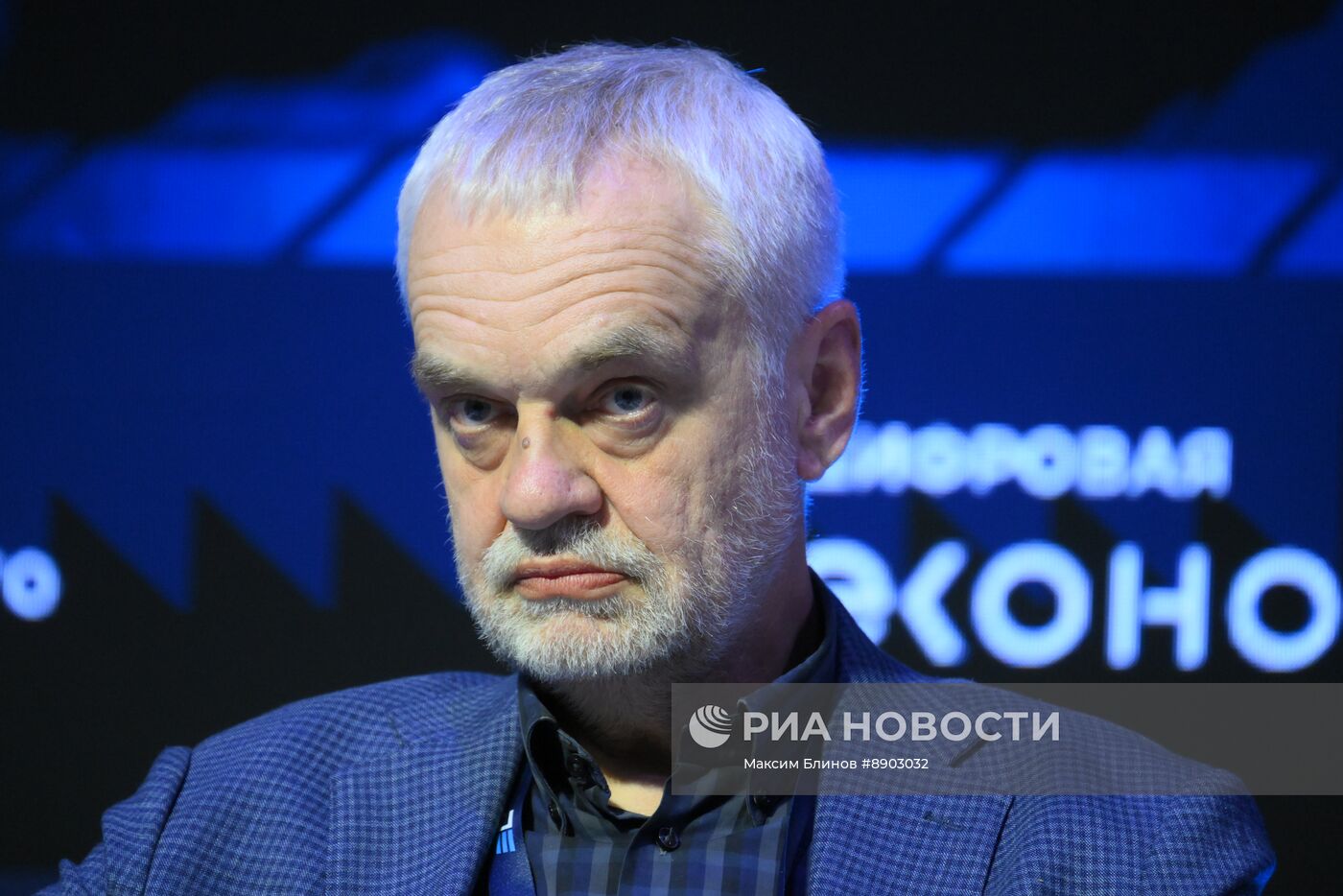 Международная конференция Data Fusion