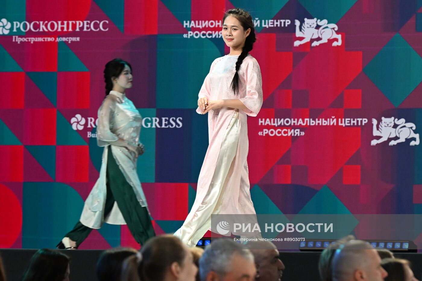 Российский форум индустрии дизайна