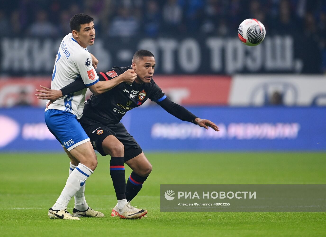 Футбол. Кубок России. Матч "Динамо" - ЦСКА